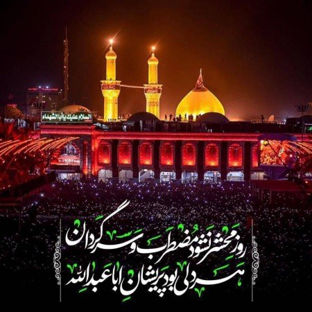  قشنگ ترین عکس امام حسین برای پروفایل