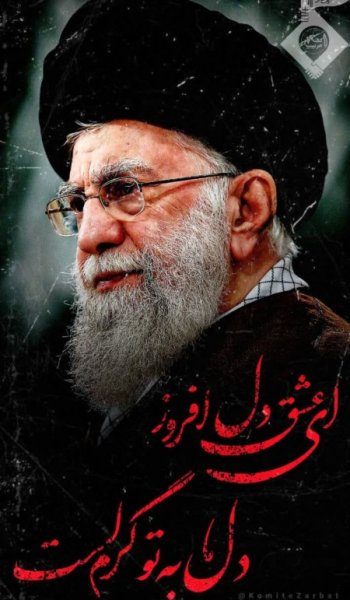  عکس امام علی