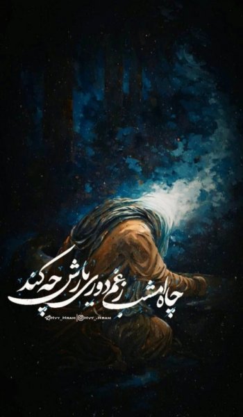  عکس امام علی