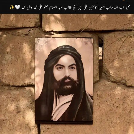  عکس امام علی