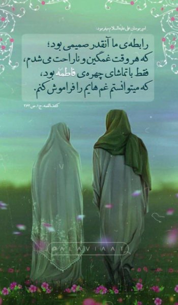  عکس امام علی