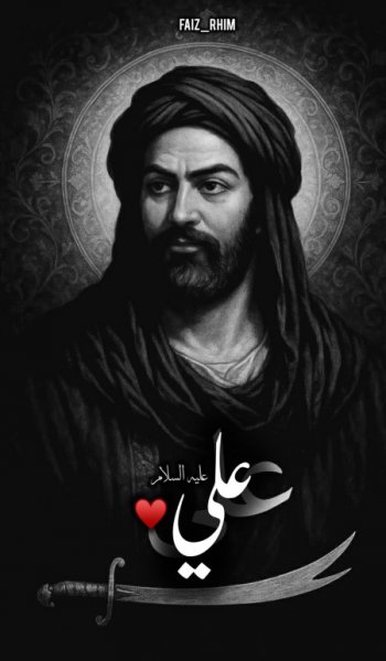  عکس امام علی