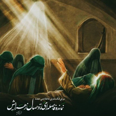  عکس امام علی برای پروفایل