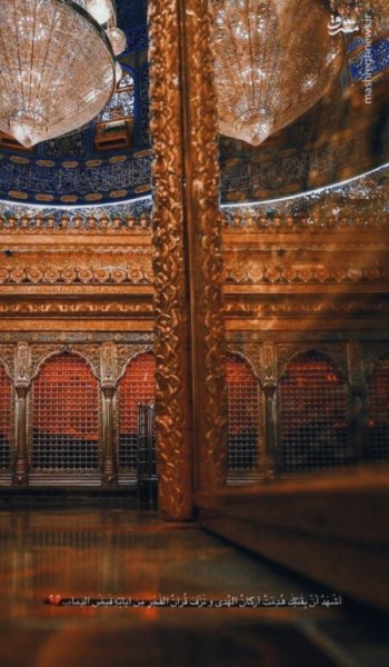  عکس امام علی برای پروفایل