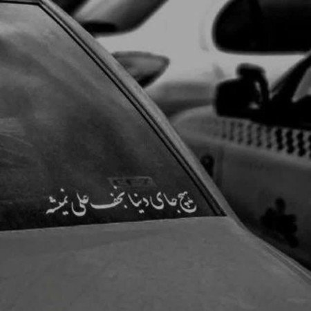  عکس امام علی برای پروفایل