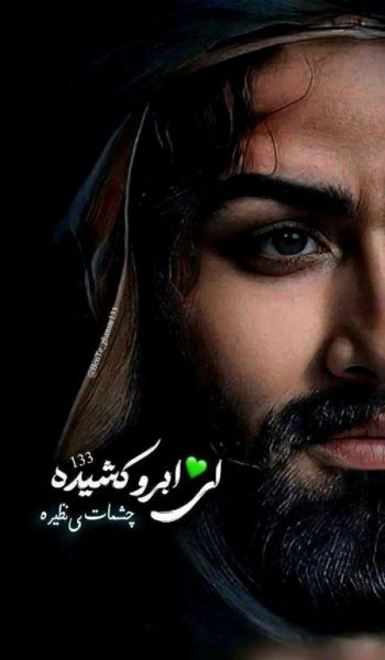  عکس امام علی برای پروفایل