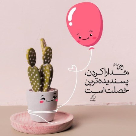  عکس امام علی برای پروفایل