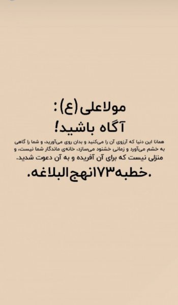  عکس امام علی برای پروفایل