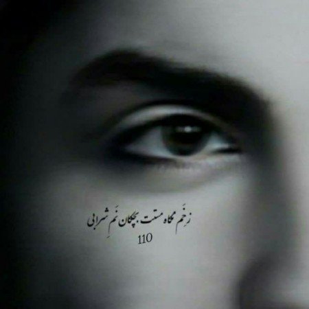  عکس امام علی برای پروفایل