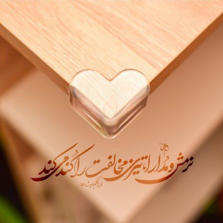  عکس امام علی برای پروفایل