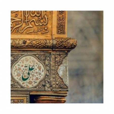  عکس امام علی برای پروفایل
