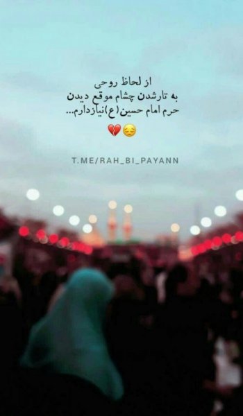  عکس الله برای پروفایل