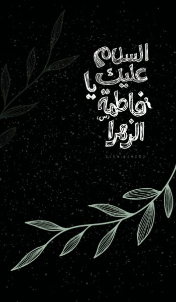  عکس الله برای پروفایل