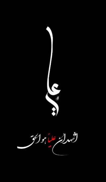  عکس الله برای پروفایل