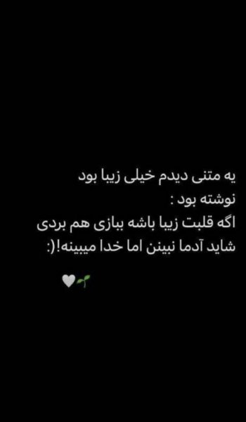  عکس الله برای پروفایل