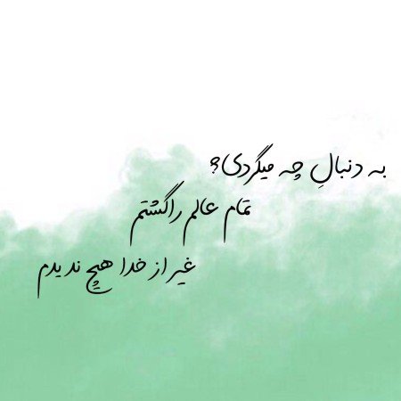  عکس الله برای پروفایل