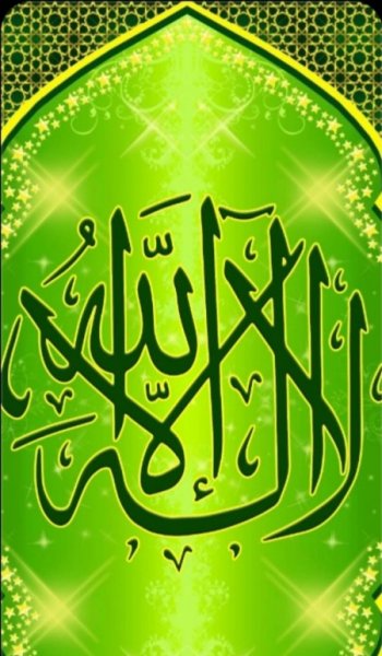  عکس الله برای پروفایل