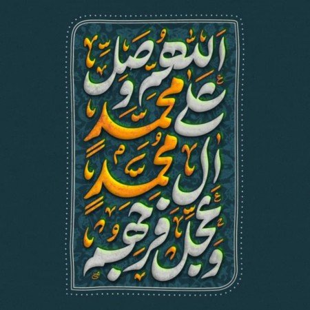  عکس الله برای پروفایل