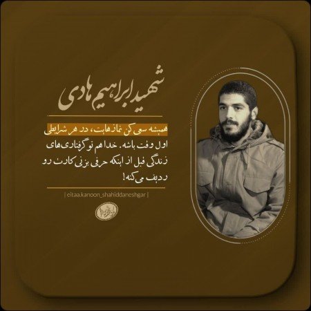  عکس الله برای پروفایل