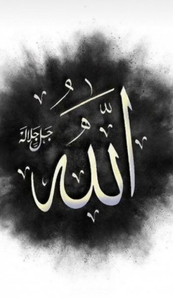  عکس الله در قلب