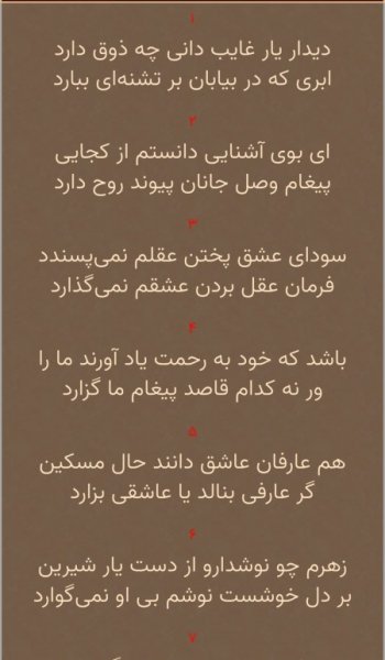  عکس الله در قلب