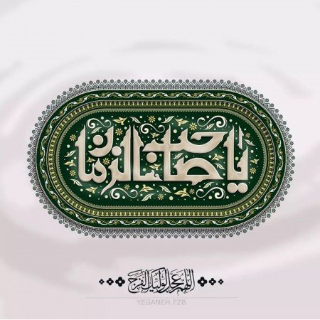  عکس الله در قلب