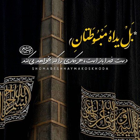  عکس الله در قلب