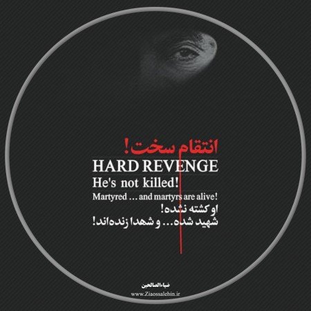  عکس الله در قلب