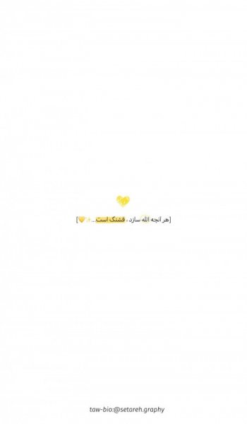  زیباترین عکس الله