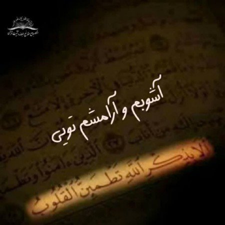  زیباترین عکس الله