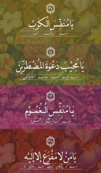  زیباترین عکس الله