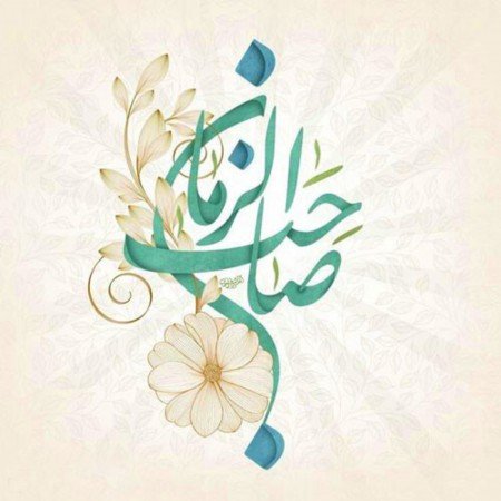  زیباترین عکس الله