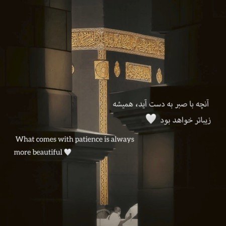  25 عکس الله برای پروفایل شاد