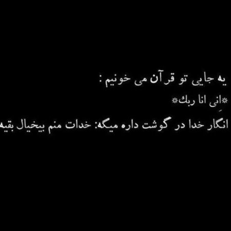  25 عکس الله برای پروفایل شاد