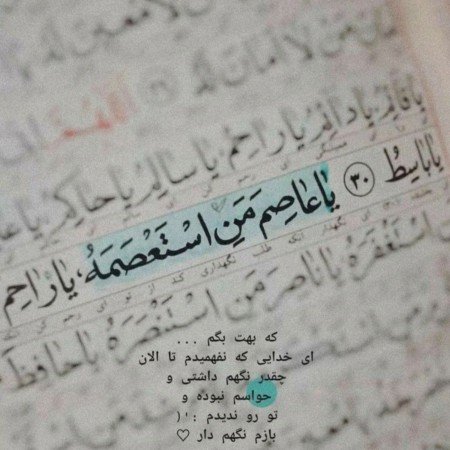  25 عکس الله برای پروفایل شاد