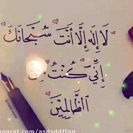  پروفایل زیباترین عکس الله