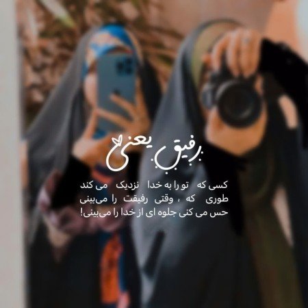  پروفایل زیباترین عکس الله