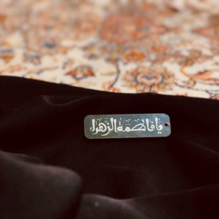  پروفایل زیباترین عکس الله