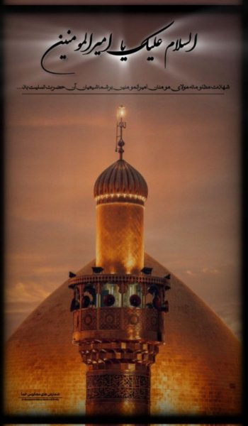  پروفایل زیباترین عکس الله