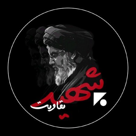  پروفایل زیباترین عکس الله