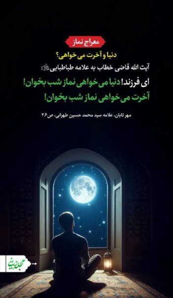  پروفایل زیباترین عکس الله