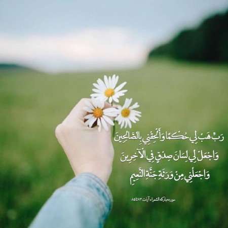  پروفایل زیباترین عکس الله