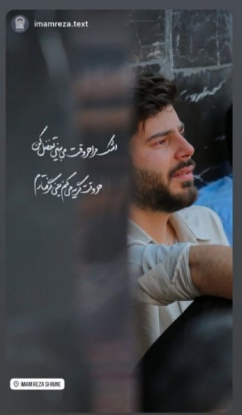  عکس امام رضا