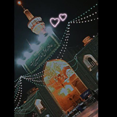  عکس امام رضا