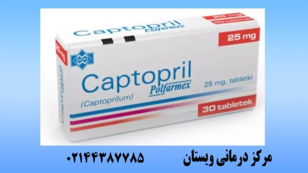  عکس انواع قرص فشار خون