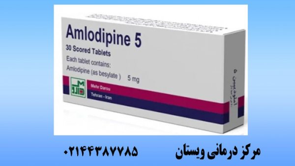  عکس انواع قرص فشار خون