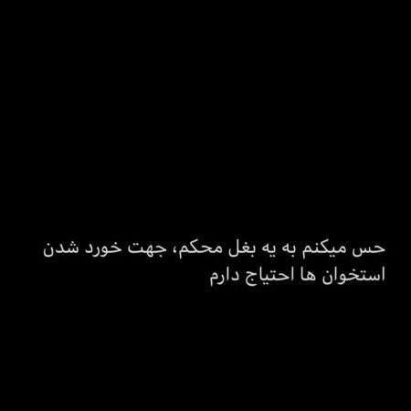  عکس برای هایلایت اینستا