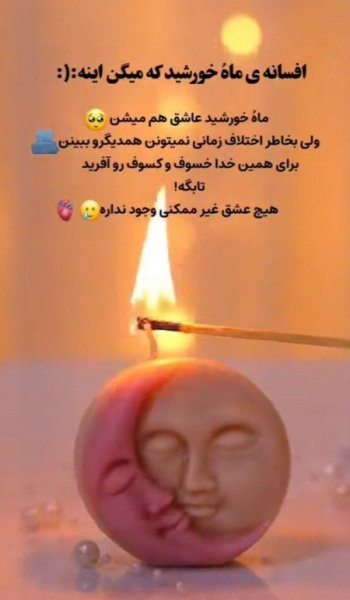  کاور هایلایت اینستاگرام رایگان