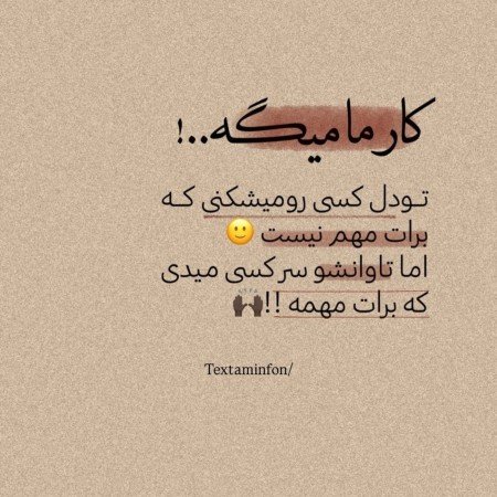  کاور هایلایت اینستاگرام رایگان