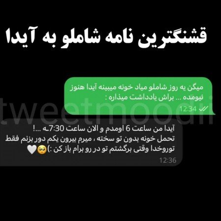  دانلود کاور هایلایت اینستاگرام